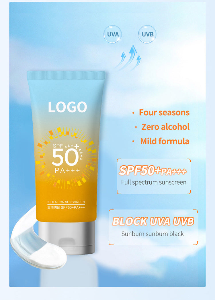 격리 자외선 차단제 항UV 자외선 50배 SPF+++ 국민 화장 특별 인증서 사계절 자외선 차단제 맞춤 가공