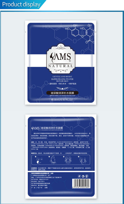히알루론산 보습 수분 공급 마스크 화장품 OEM ODM 공장